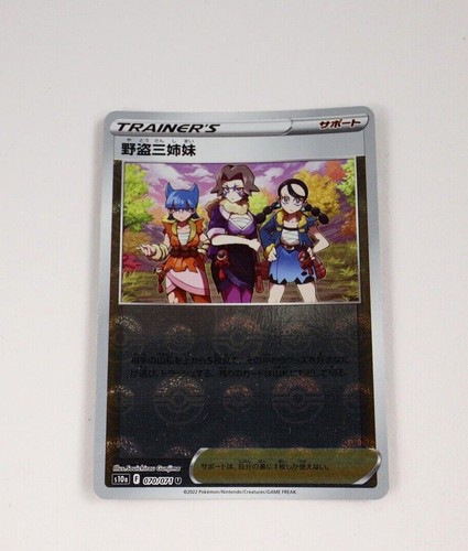 命を懸けたデスゲーム SEC SAO シークレット PSA10 ランキング上位のプレゼント 超目玉】 えっま」命を懸けたデス