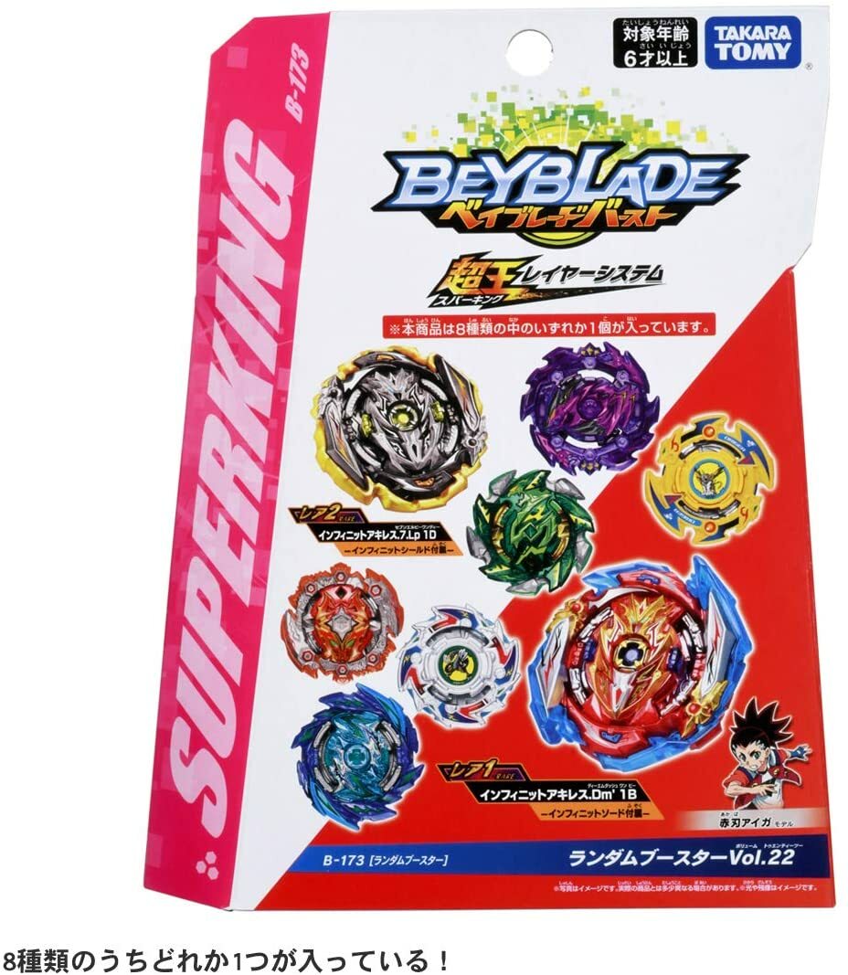 Laputa 新品　最終価格Without your L / ALL BURST Laputa Without your Love..ALL BURST Laputa: Castle in the