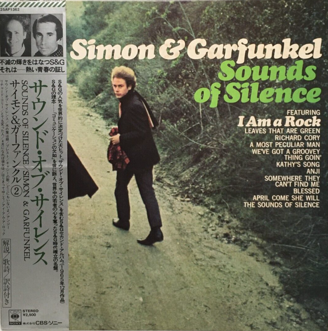 Simon & Garfunkel Sounds of Silence LP Vinyl Record 1979 OBI