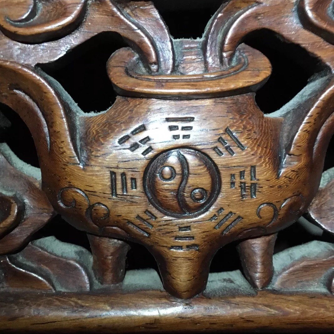 Ming or Qing Dynasty Huanghuali Bench Stool TAIJITU Yin Yang Bagua Feng Shui !!!
