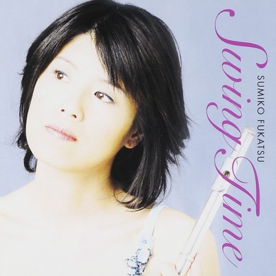 Sumiko Fukatsu - swing time [CD]
