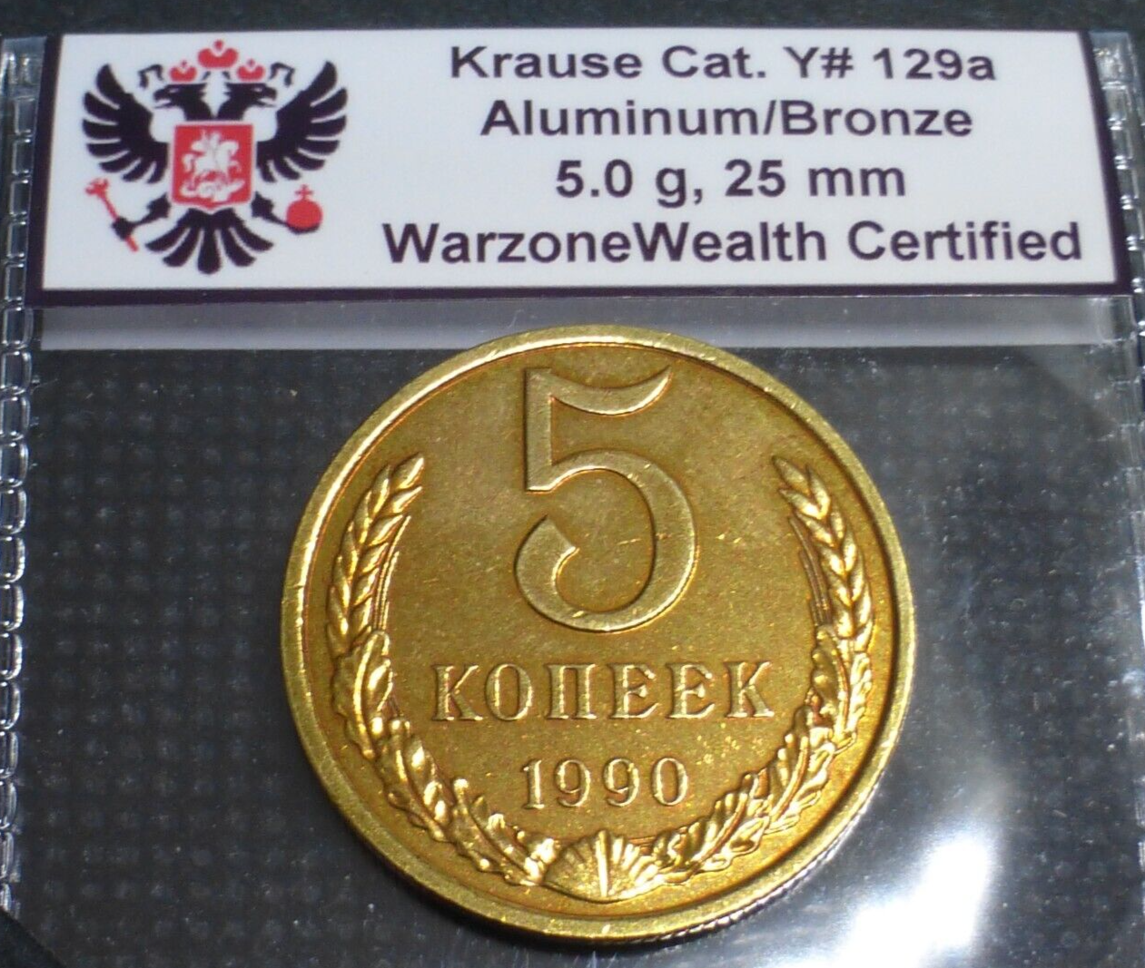 Cold War Coin - 5 Kopeks Soviet Union USSR CCCP Hammer Sickle Communism Russia