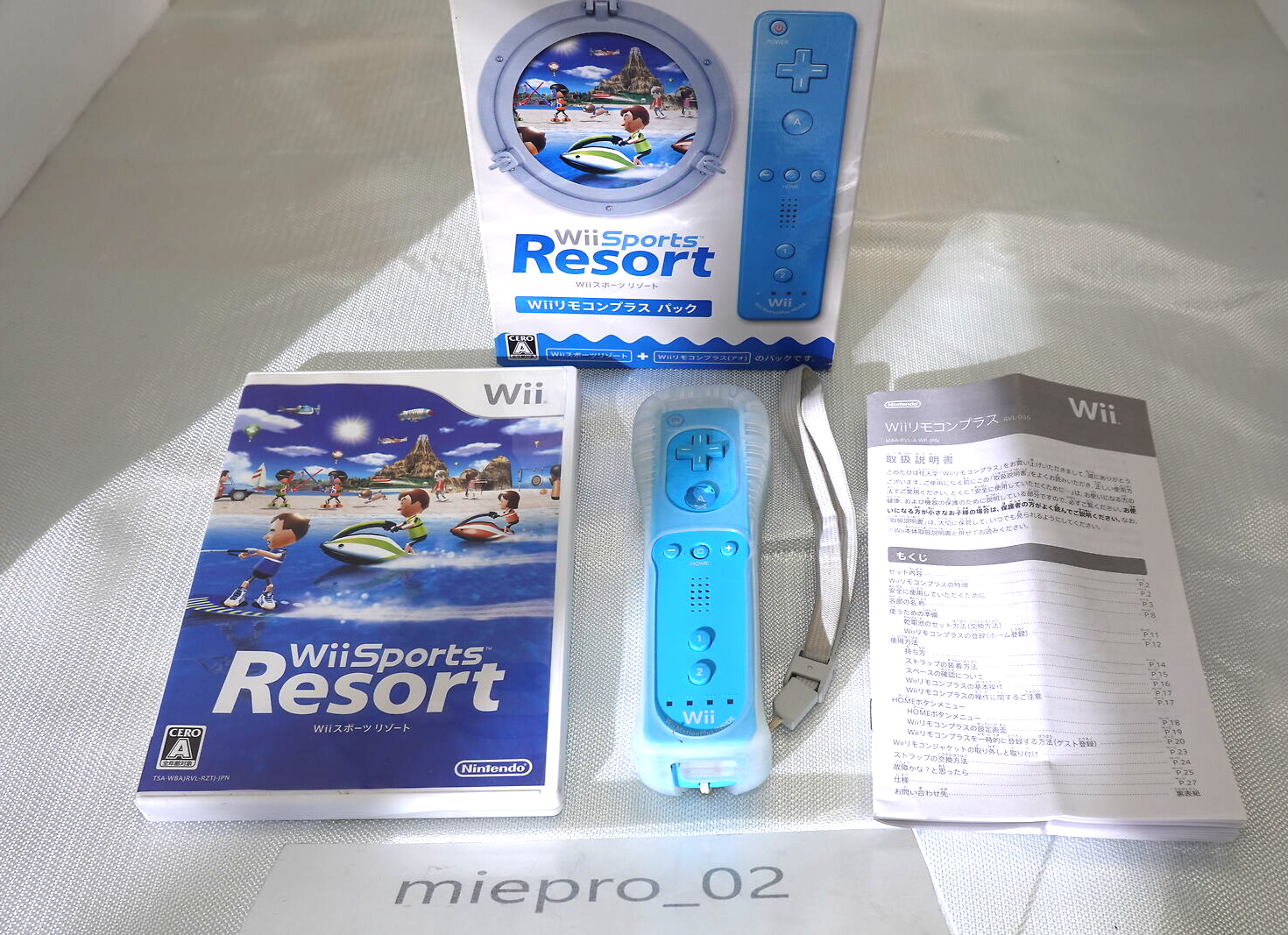 Wii Sports Resort w/ Wii Remote Plus Bundle Japanese Version