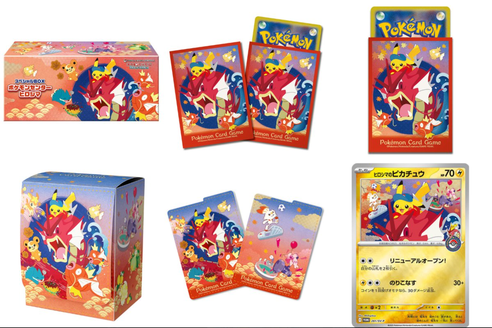 2discs Blueray Stu48 Summer Setouchi Tour 2021 In Hiroshima Sunplaza Hall KIXM4778 KING プロモ /00220 Hiroshima Pikachu PROMO 261/SV-P Japanese Pokemon Card
