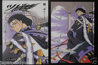 ツバサ RESERVoir CHRoNiCLE 豪華版 全巻 CLAMP $_1.JPG?set_id=880000500F