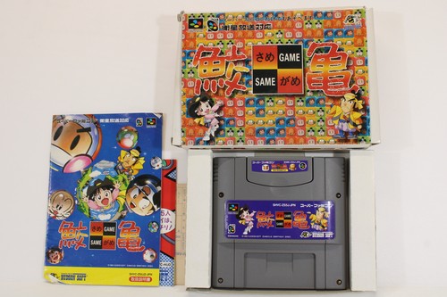 激レア】『コナミ Super Famicom NEW GAME』（カタログ） 激レア