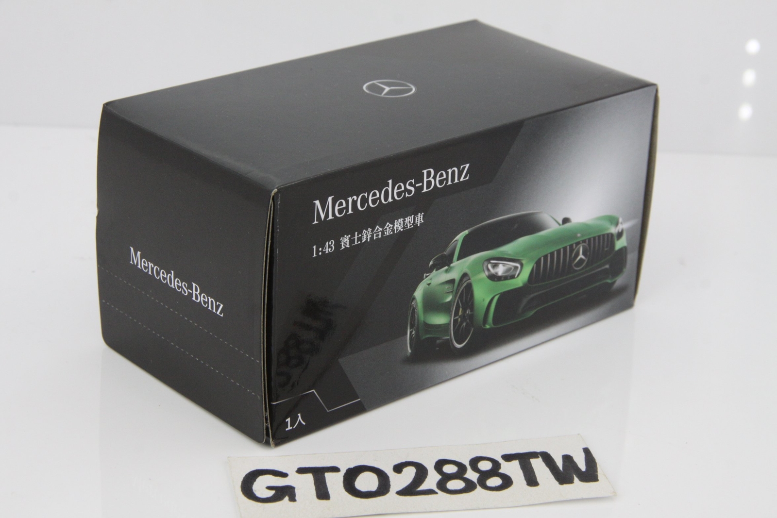 1:43 scale Mercedes-Benz Collection: G-Class G350d 2015(W463