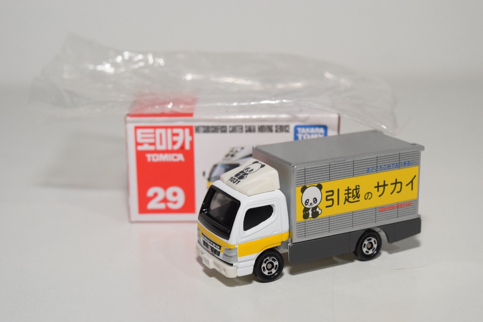 Toy summary selling of Japan　おもちゃまとめ売り XCARTOYS 1/64 HONDA Accord Gen.5 Y47-01 Green | eBay