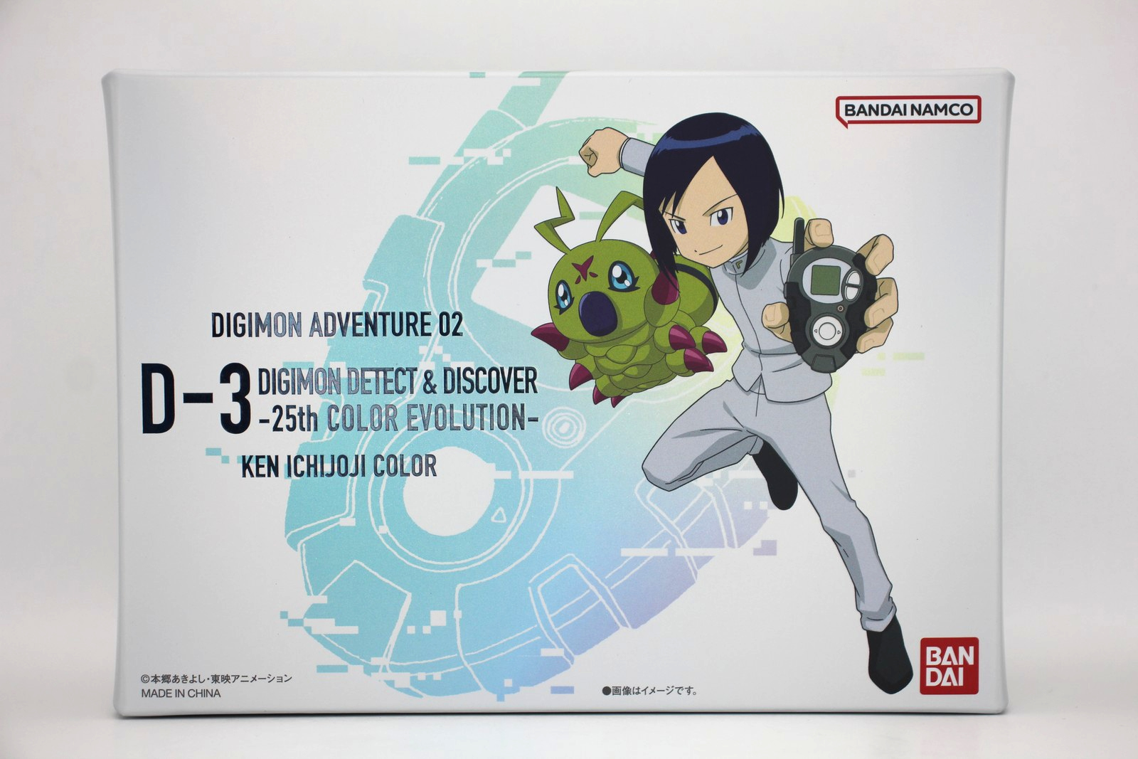 D-3 DIGIMON Detect & Discover -25th Color Evolution- Ken