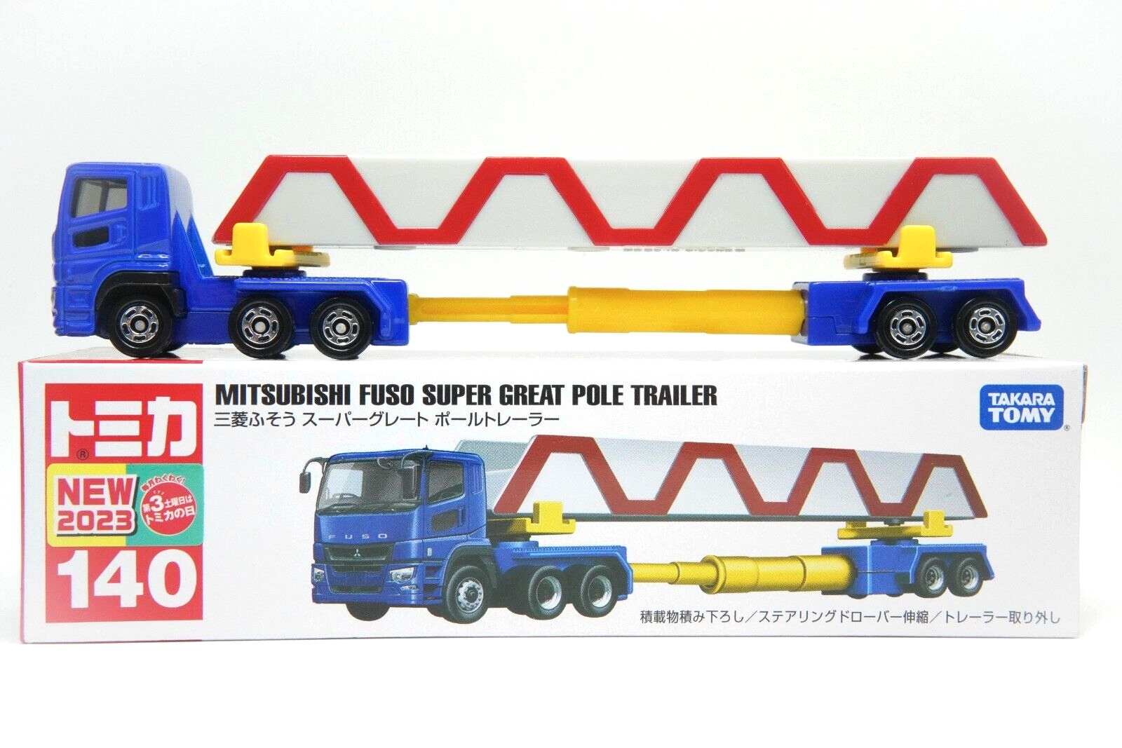 TOMICA FUSO TRUCK パンダ輸送 トミカ 赤箱トミカ#76【三菱ふそう動物運搬車パンダ トラック】1
