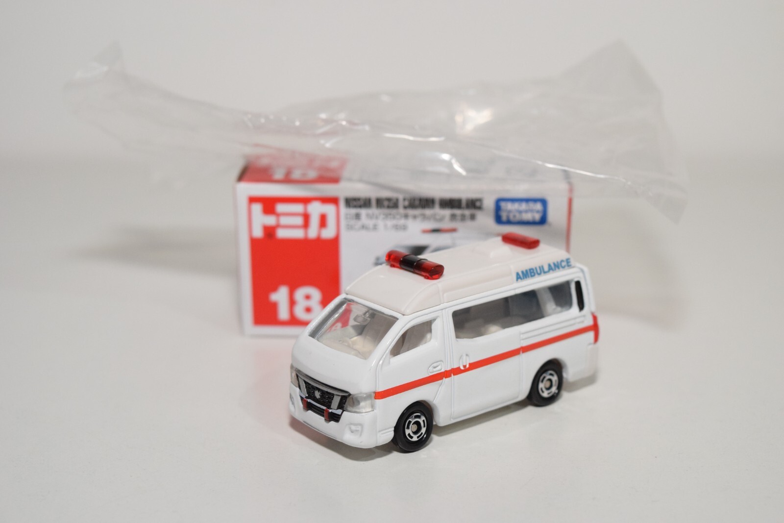 Tomica No. 36 Hiace Ambulance Made in Japan by Tomy, 1988 | eBay