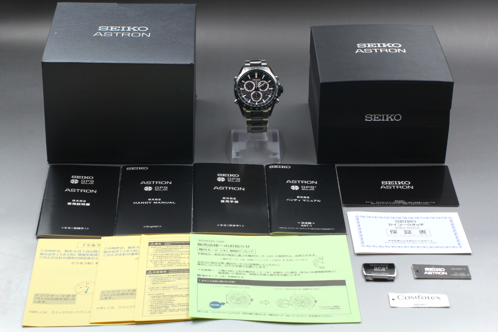 N MINT Full Set] SEIKO Astron 8X82-0AC0-1 SBXB015 Ceramic ST