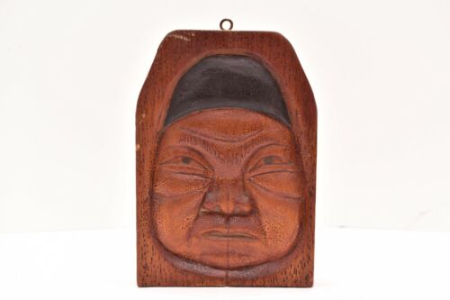 Vintage Inuit Alaskan Eskimo Carved Wood Face Plaque Portrait Mask 7" tall ATQ