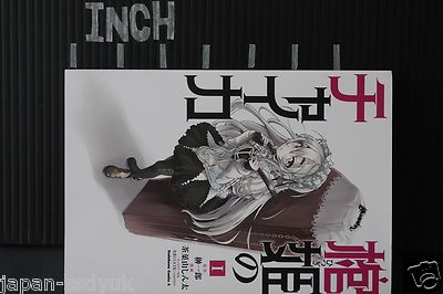 Chaika The Coffin Princess Manga, Complete Set 1-5, Japan Lot