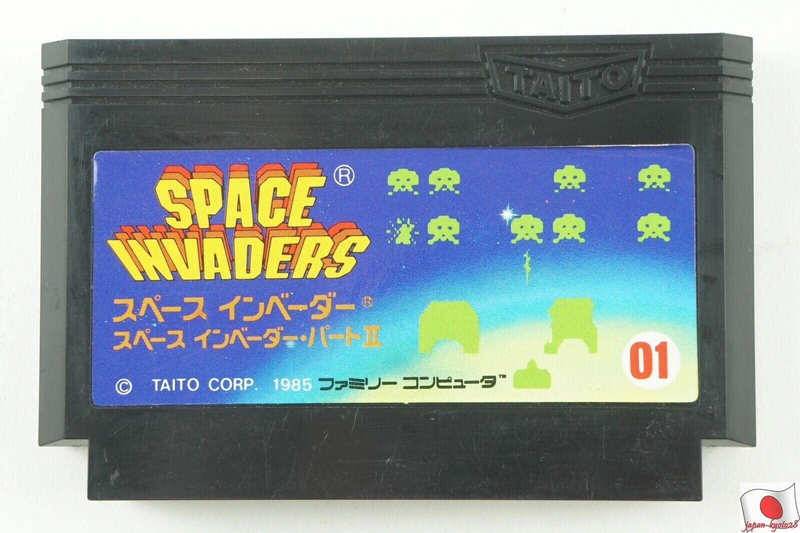 Space Invaders NES Taito Nintendo Famicom From Japan Space Invaders NES Taito Nintendo Famicom From Japan