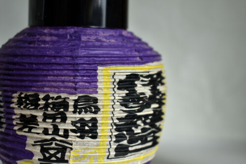 Japanese Old Paper Lantern Chochin Ornament : Ise-jingu