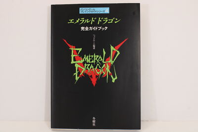 Emerald Dragon Strategy Guide Book PC Game Book Japan Import US Seller QS3