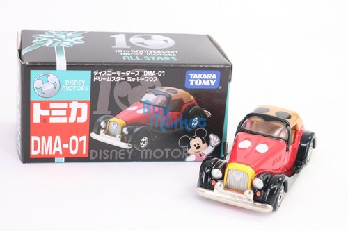 Disney TOMY トミカセット D-01 03 04 05 06 $_12.JPG?set_id=880000500F