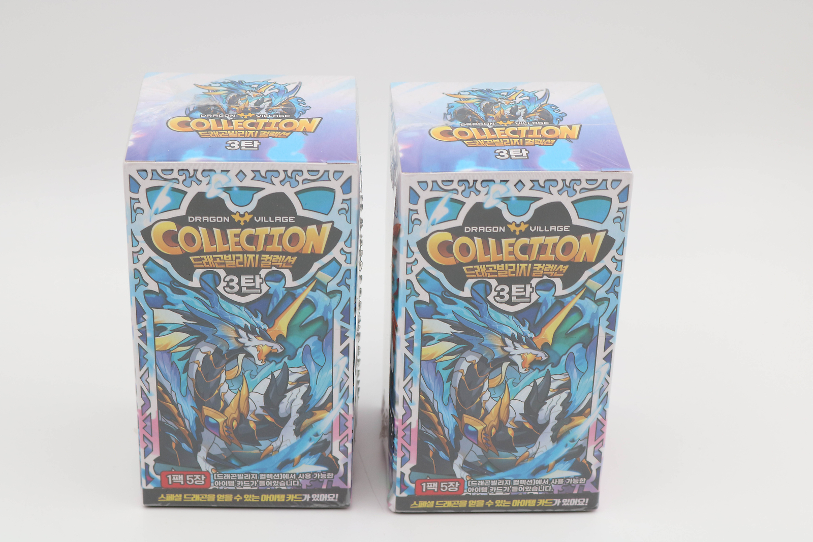 Dragon Village Collection Box Highbrow Vol 3 Korean Mobile Us Seller 2Pk