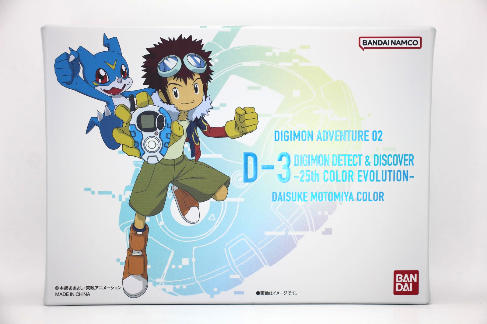 D-3 DIGIMON Detect & Discover -25th Color Evolution- Daisuke