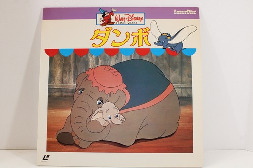 【125】Disney World of English 本棚 約108cm Disney's World of English #10 DVD/Book/CD Set Course Ingles