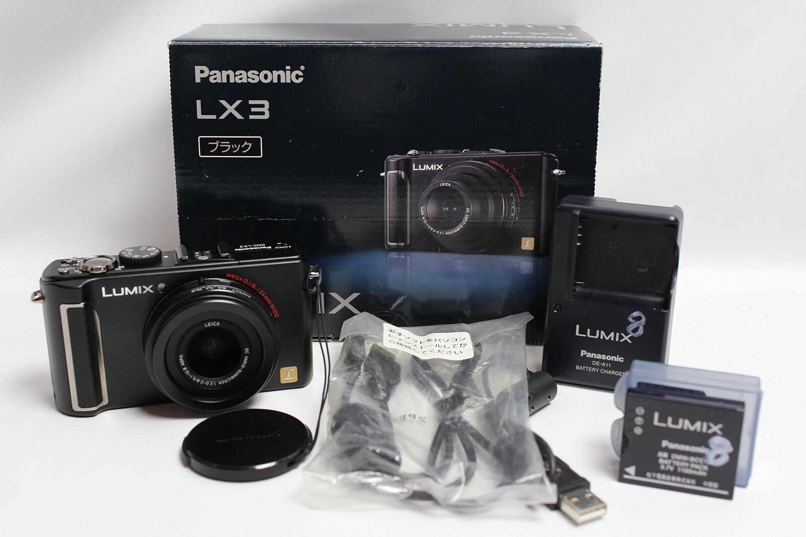 Panasonic LUMIX LX3 【美品】 Panasonic LUMIX DMC-LX3 10.1MP Digital Camera - Black for