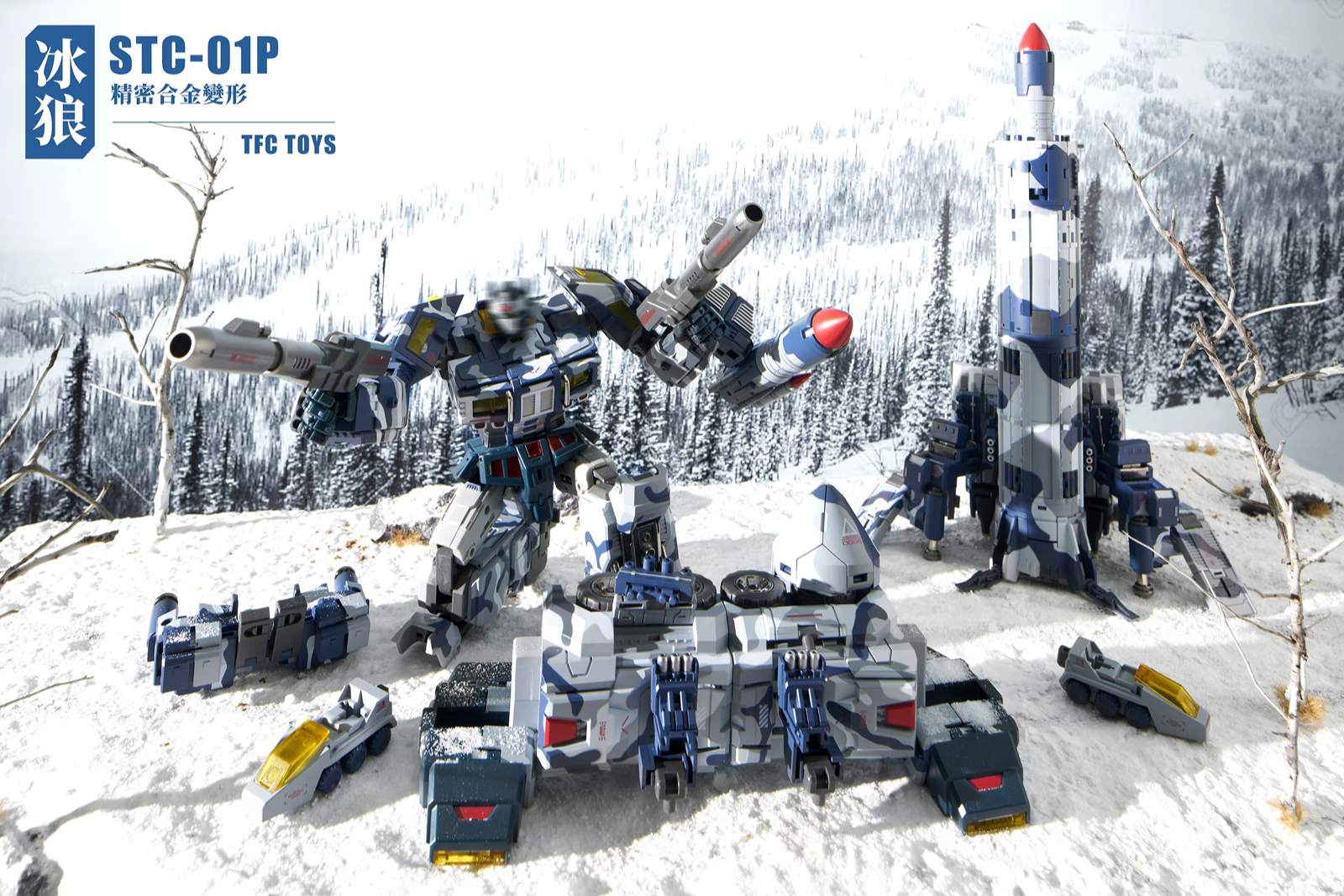 TFC Toys STC-01P Supreme Techtial Commander Ice Wolf Version TFC Toys STC-01P Supreme Techtial Commander Ice Wolf Version