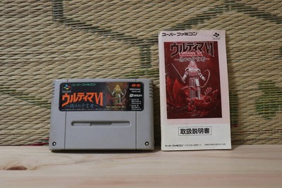 Ultima 6 VI Itsuwari no Yogensha w/manual Nintendo Super Famicom SFC VG!