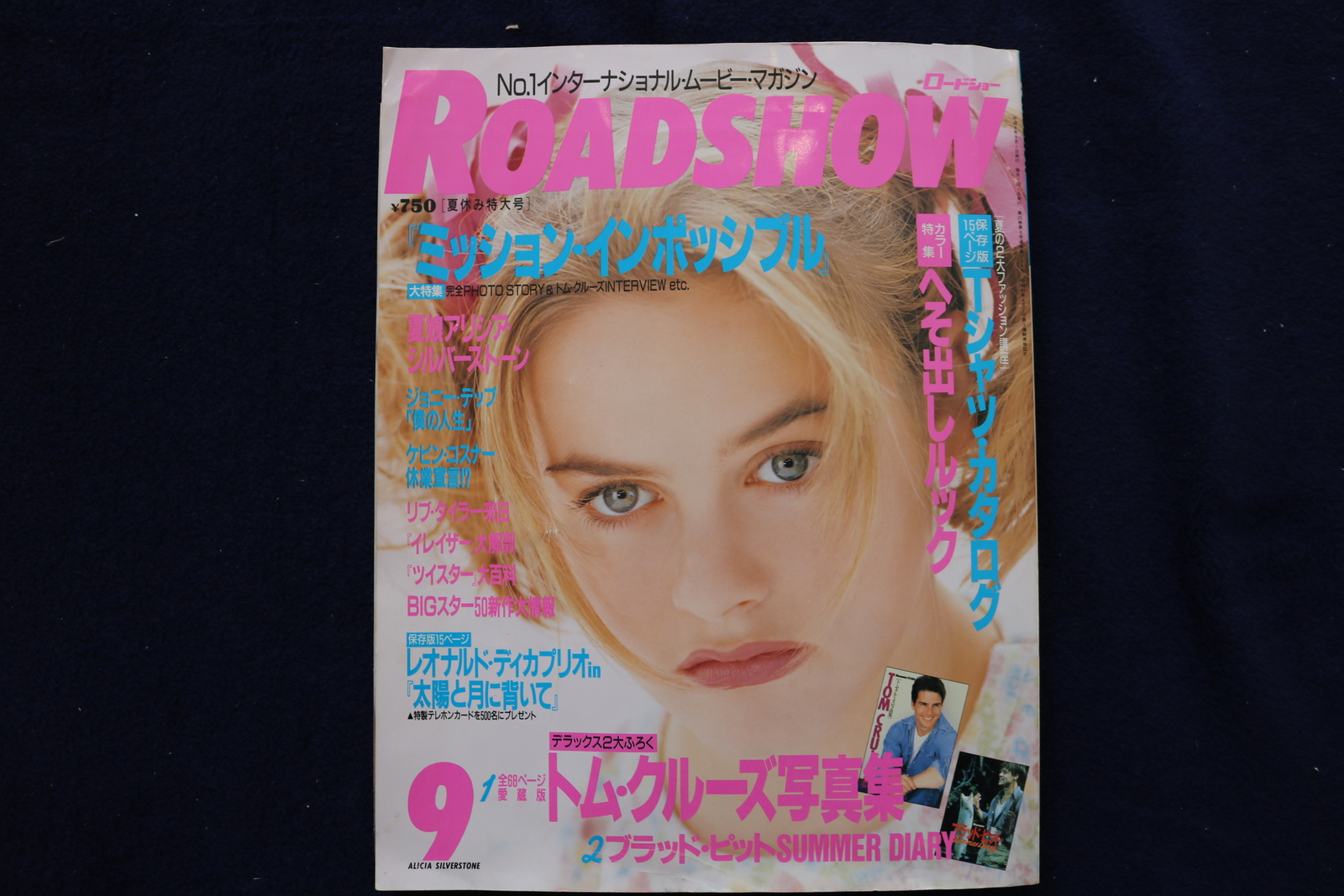 1996 SEPTEMBER ROADSHOW MAGAZINE - ALICIA SILVERSTONE COVER