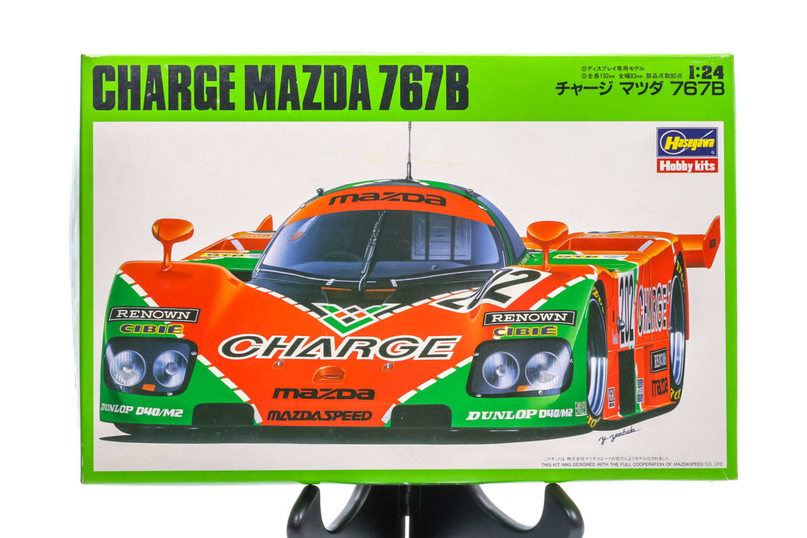 Charge Mazda 767B 1:24 Model Kit Hasegawa Open Box Prototype