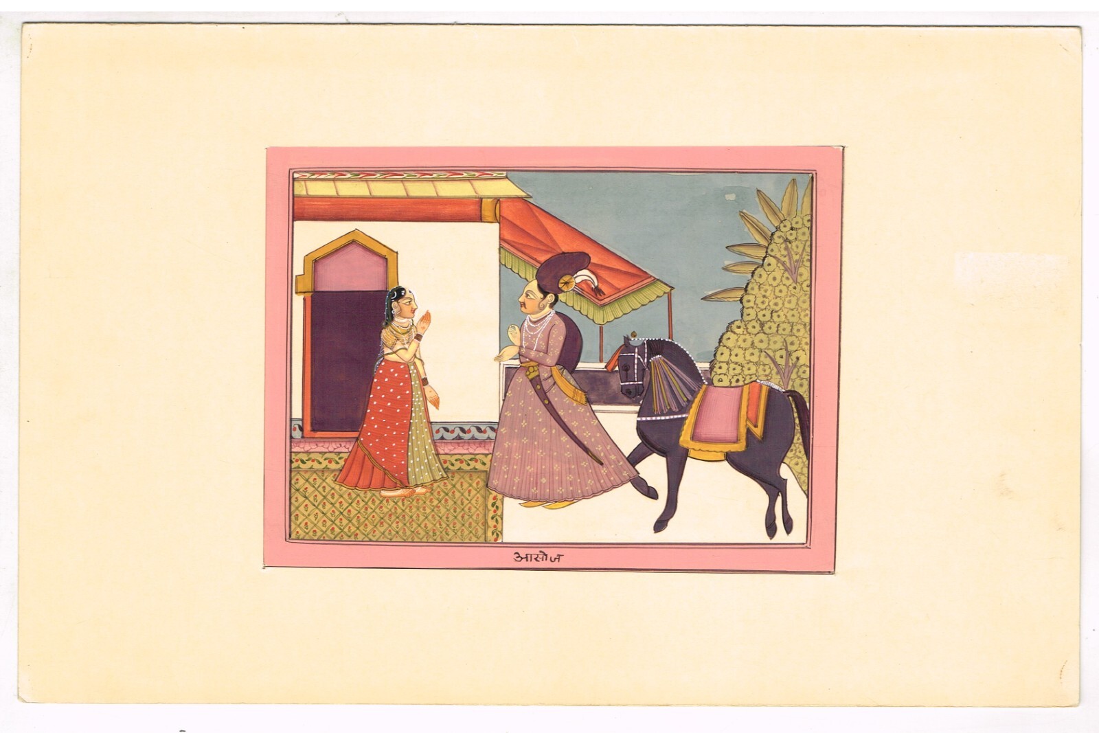 BARAHMASA　（バラマサ絵画）12ヶ月 Barahmasa Art Month of Ashvin King And Queen Fine Art On