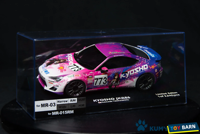 Kyosho Mini-z Body ASC NISSAN CALSONIC SKYLINE 2003 MZG302CS