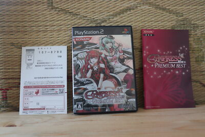家庭用ゲームソフト KONAMI - beatmania16 Empress $_1.JPG?set_id=880000500F