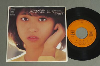まさお SEIKO MATSUDA/KAZE WA AKIIRO JPN 07SH866 | eBay
