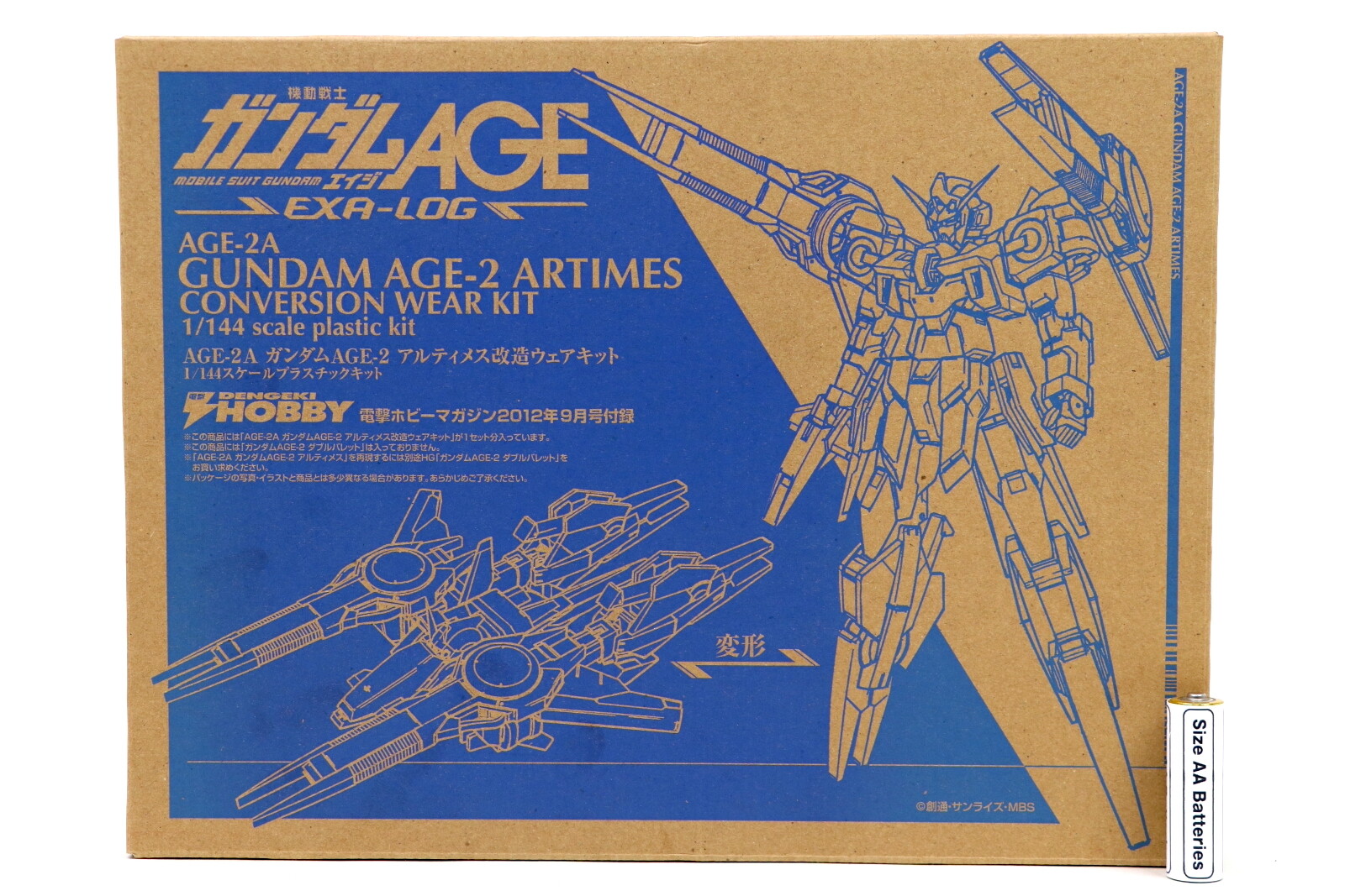 GUNDAM AGE-2 Artimes Conversion Wear Kit 1/144 Dengeki Hobby