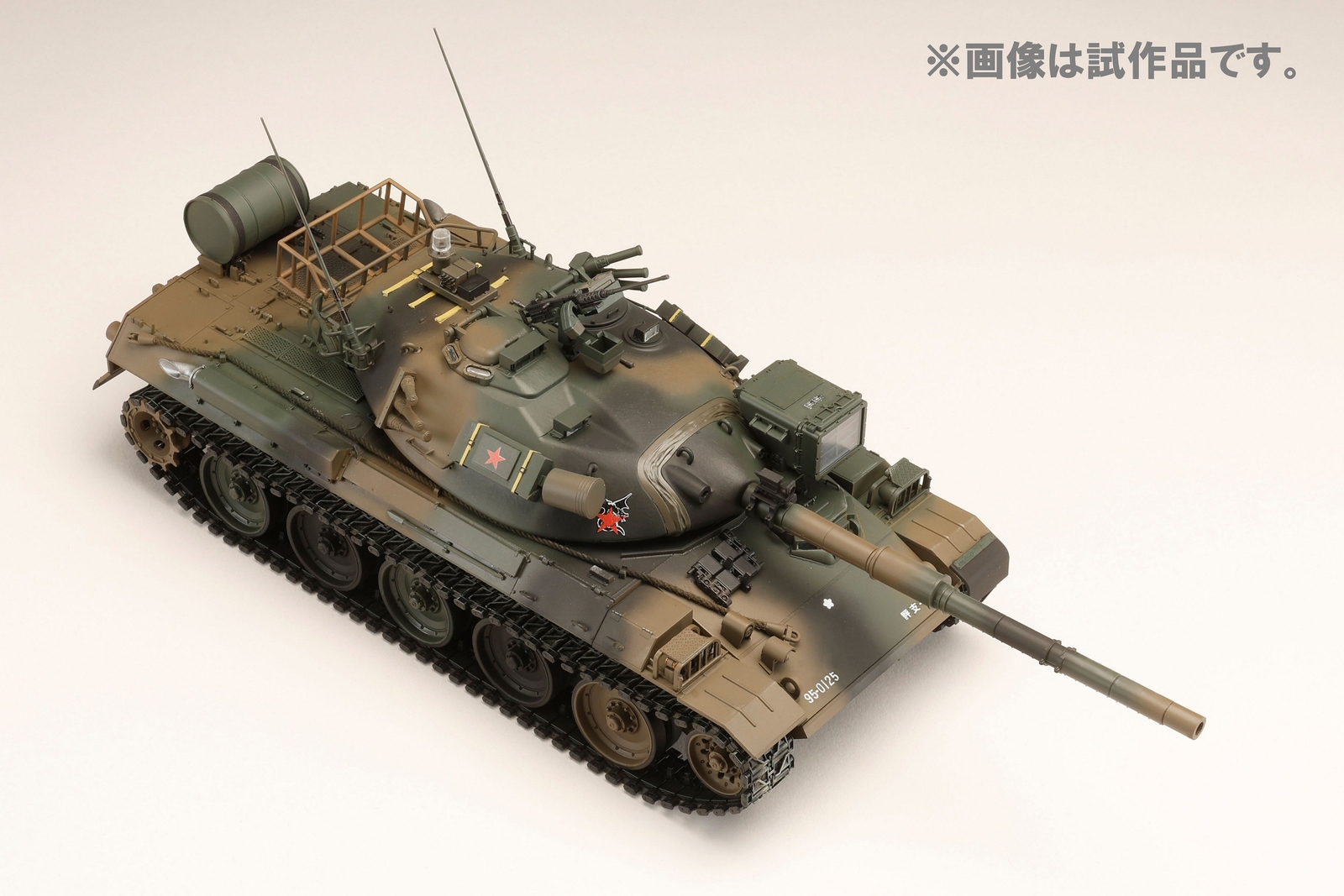 JGSDF TYPE 74 MBT 評価支援ユニット 1/35 JGSDF Type 74 Main Battle Tank Aggressor (Plastic model