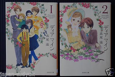 ジャン・ミシェル・ジャール&TETSUYA\\"TK\\"KOMURO/TOGET… ジャン・ミシェル・ジャール&TETSUYA