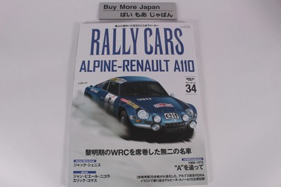 RALLY CARS Vol.34 ALPINE-RENAULT A110 Japan book WRC Jean Pierre Nicolas New