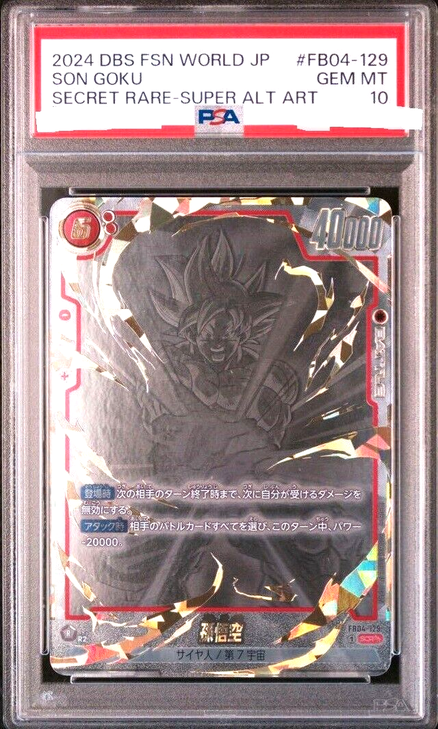 PSA 10 Dragon Ball Super Card Son Goku FB04-129 SCR Secret PSA 10 Dragon Ball Super Card Son Goku FB04-129 SCR Secret