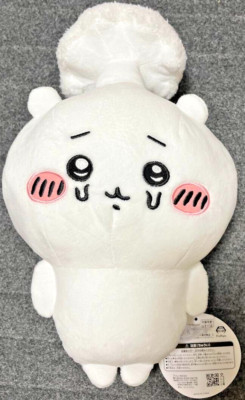 Chiikawa Parasitized by a Mushroom Big Plush toy Height 13'' Japan New/FROM JAPAN