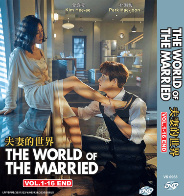 THE WORLD OF THE MARRIED VOL.1 16 END KOREAN DRAMA DVD ENGLISH SUBTITLE