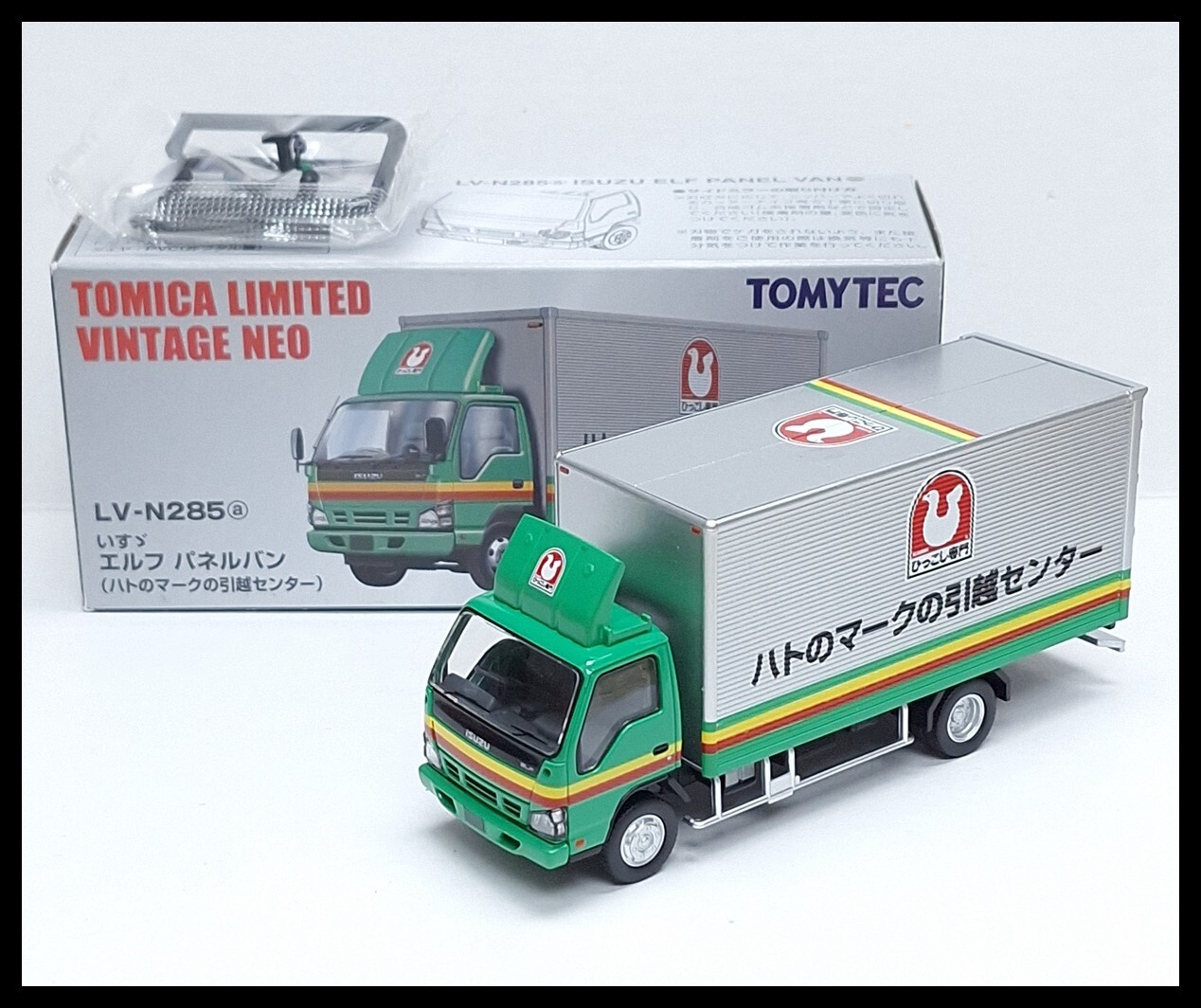 TOMICA Limited Vintage NEO LV-N285a ISUZU ELF PANEL VAN