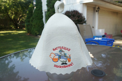 Original Sauna hat -- 100 % Sheep Wool Felt. Made in Europe. USA Seller
