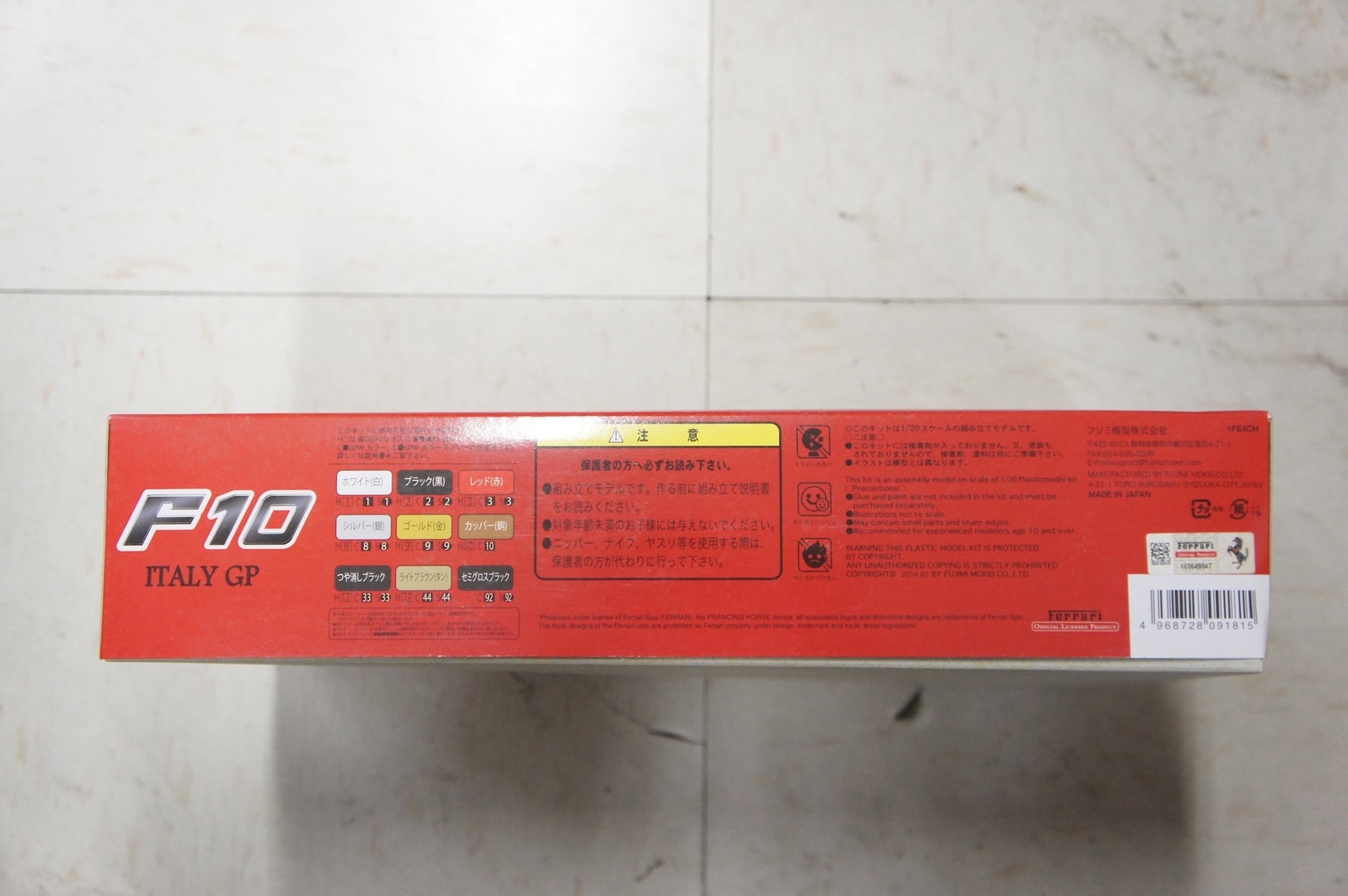Fujimi 1/20 Ferrari F10 Japanese Grand Prix 2010 Scuderia
