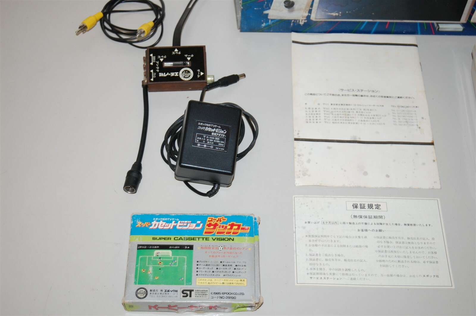 Epoch Super Cassette Vision 1 Sistema Console Spel Japao Ebay