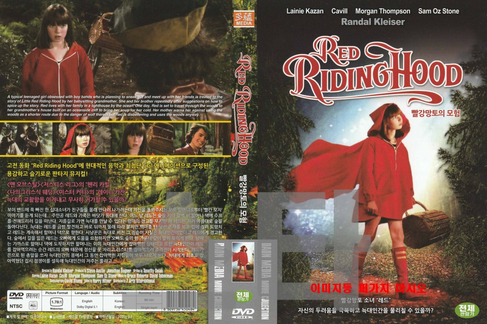 今市隆二 『RED』 DVD Amazon.com: RED: 2-Film Collection 4K+Blu-ray+Digital Copy