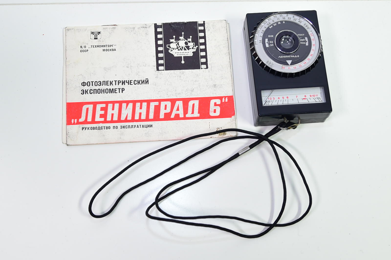 Ленинград 6 сентября. Экспонометр ленинград 6. экспонометр ссср. экспонометр ленинград 2. экспонометр киев.