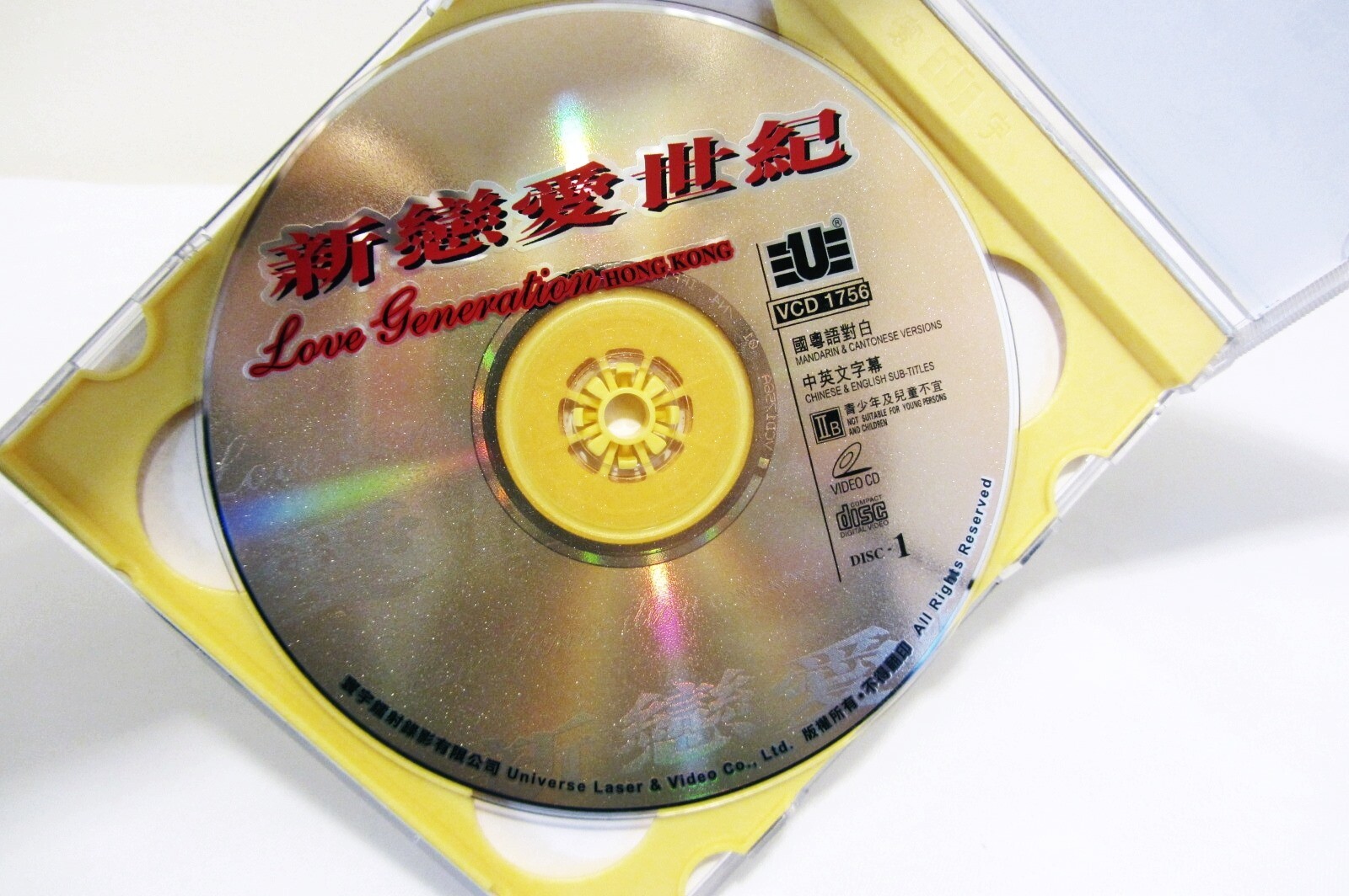 VCD Chinese HK - LOVE GENERATION, Leo Lai - w/ English Subtitles