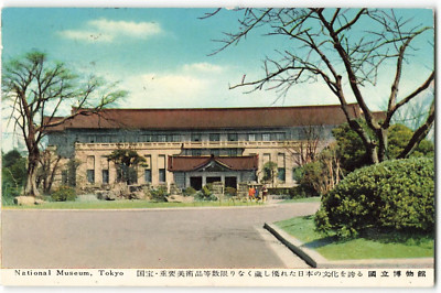 Postcard National Museum, Tokyo - Japan VTG CC10.