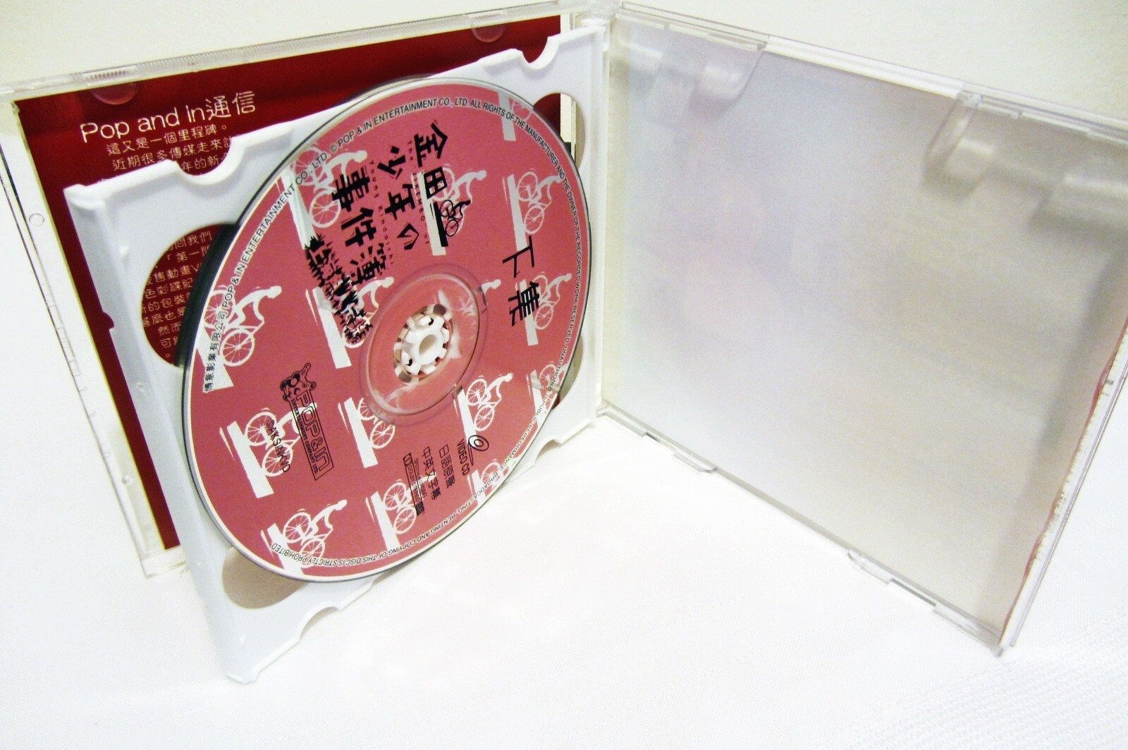 2 VCD Chinese HK - The JIKEMBO of Young Kindaichi, drama